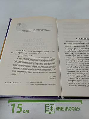 Тайны городов-призраков