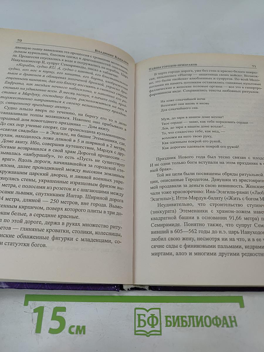 Тайны городов-призраков