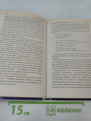 Тайны городов-призраков