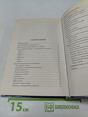 Тайны городов-призраков