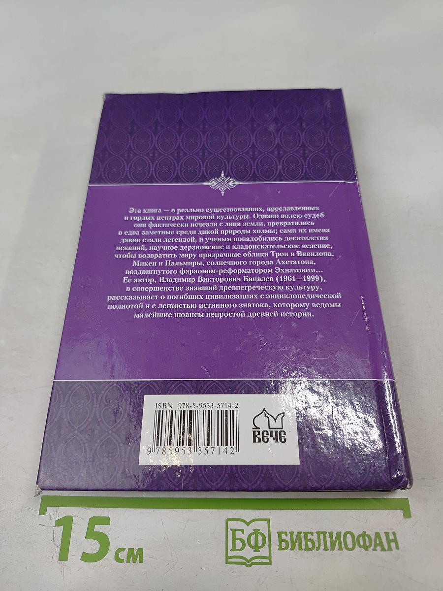 Тайны городов-призраков
