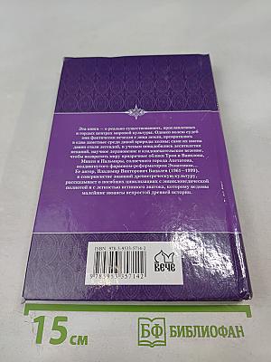 Тайны городов-призраков
