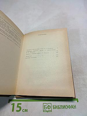 Портреты и судьбы