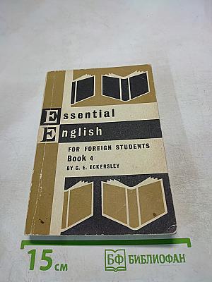 Essential English for Foreign Students Book 4