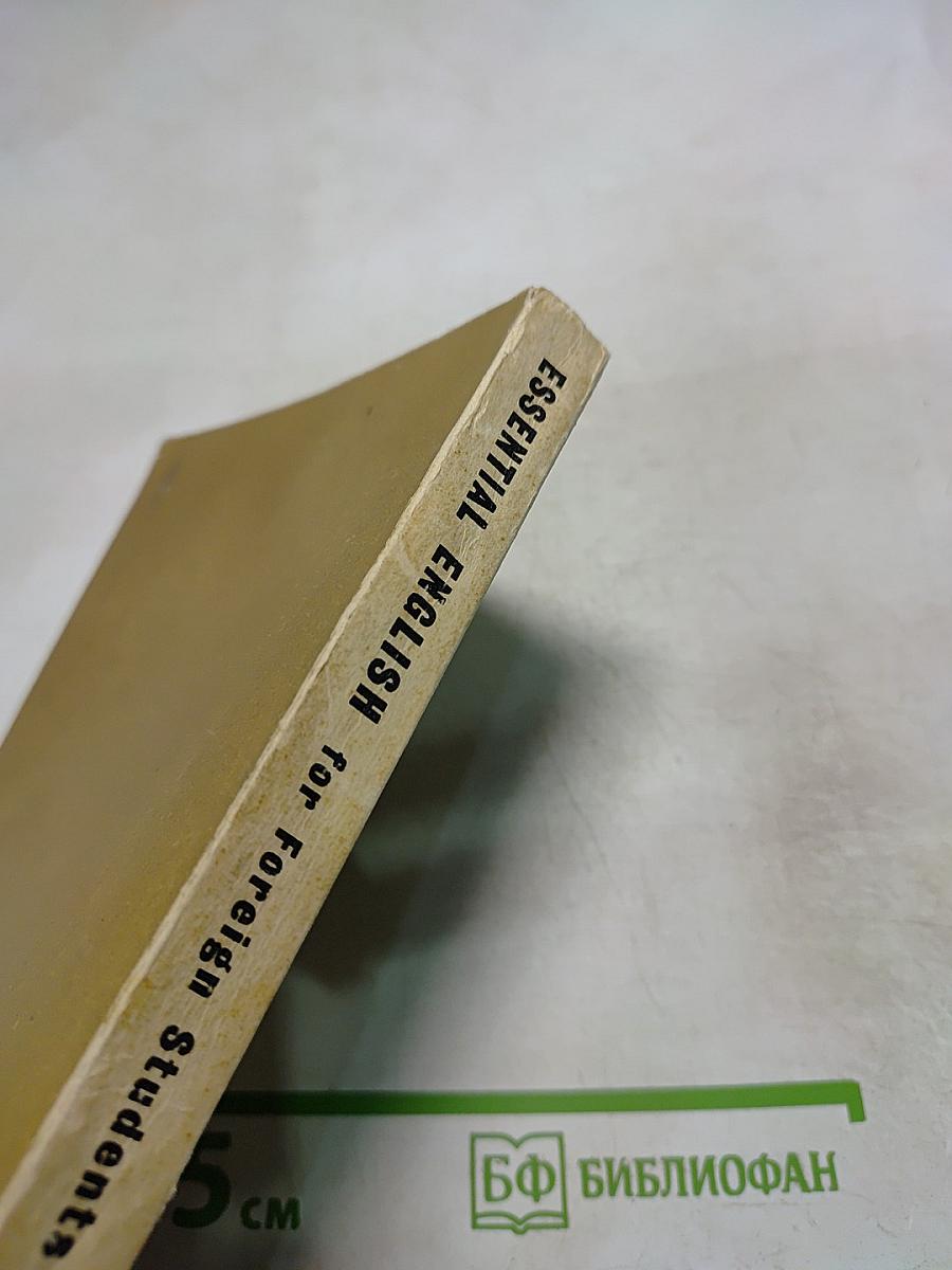 Essential English for Foreign Students Book 4