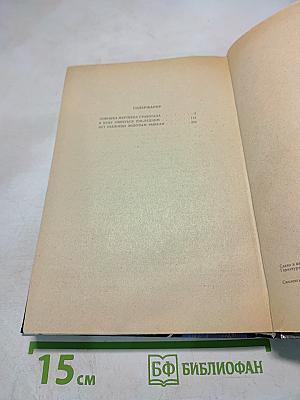 Зарубежный детектив