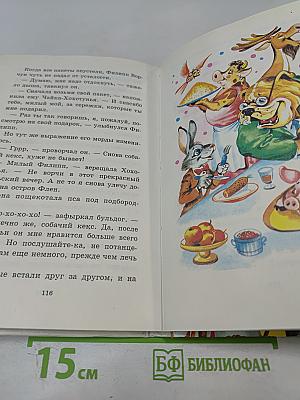 То да сё из города Авось да Небось