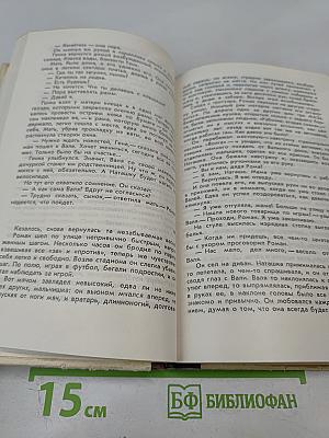 Свет имени твоего