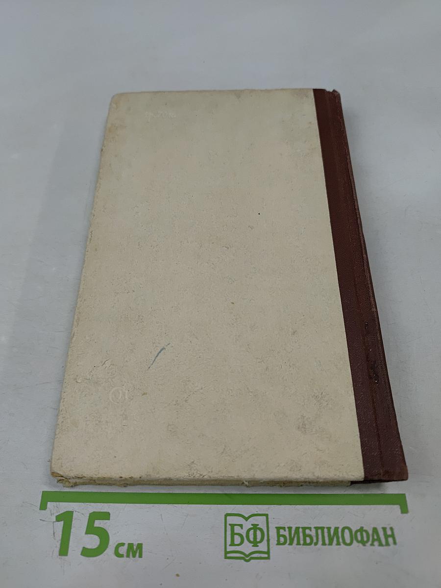 Свет имени твоего