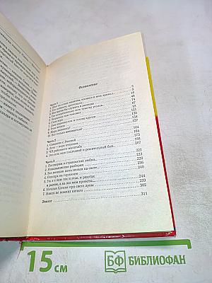 Мыльная опера для олигарха