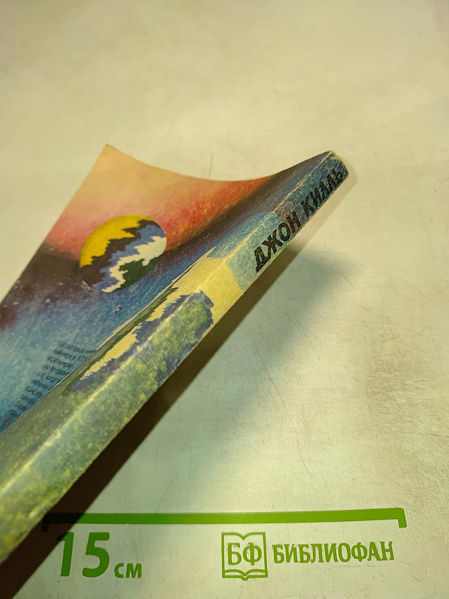 НАО. Операция Троянский конь