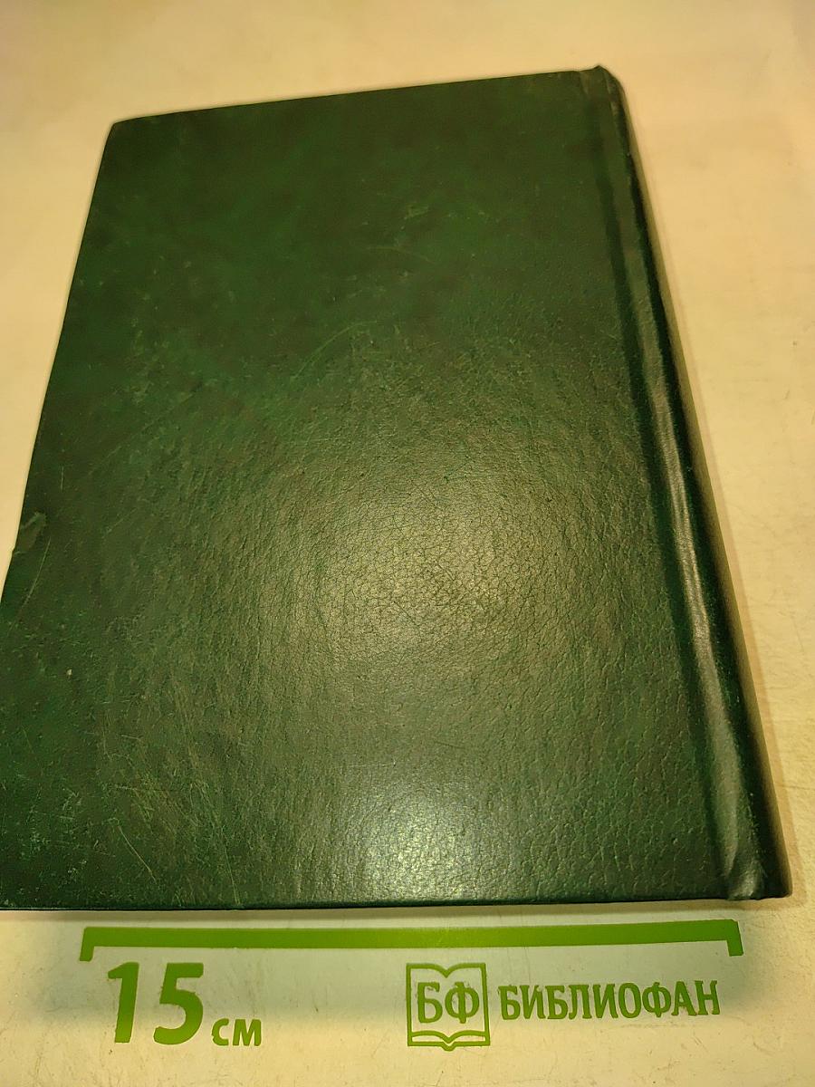 Сборник методических рекомендаций по организации питания детей и подростков в учреждениях образования Санкт-Петербурга