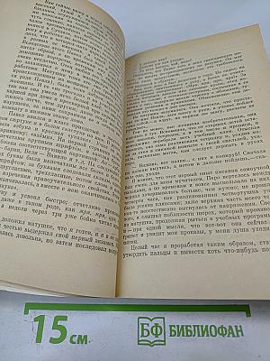 Пошехонская старина