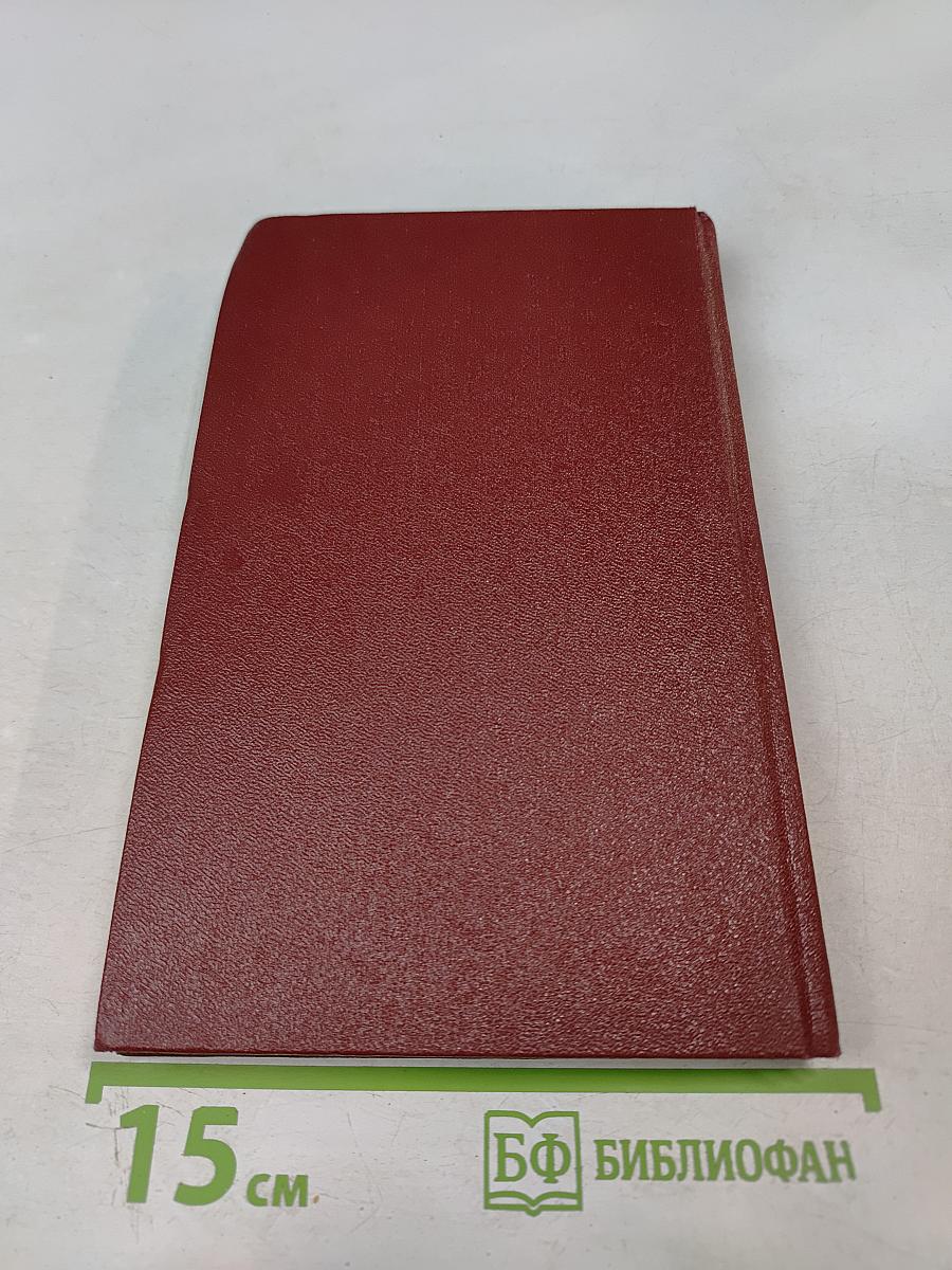 Герой нашего времени