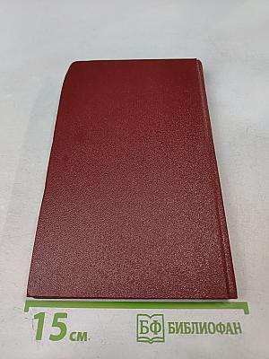 Герой нашего времени