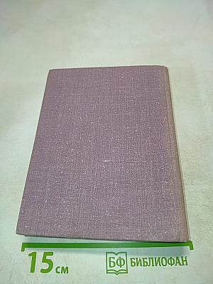 Не стой на пороге. Гуси-лебеди