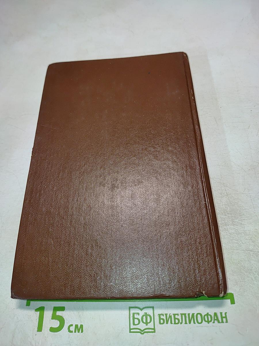 Справочник экономиста по труду