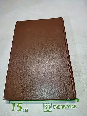 Справочник экономиста по труду