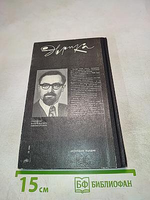 Почти природные лекарства