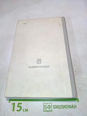 Гравировальное дело