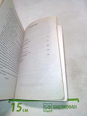 Обыкновенное чудо и другие пьесы