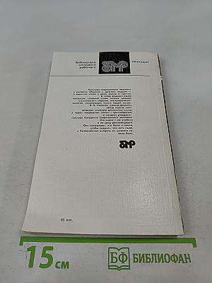 Культура речи – культура поведения