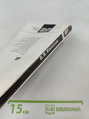 Культура речи – культура поведения