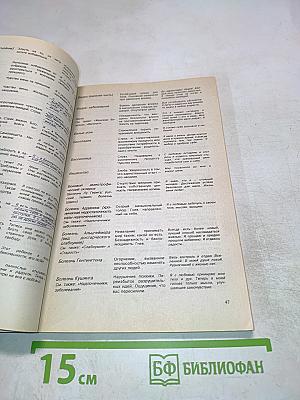 Исцели свою жизнь. Исцели свое тело. Сила внутри нас.