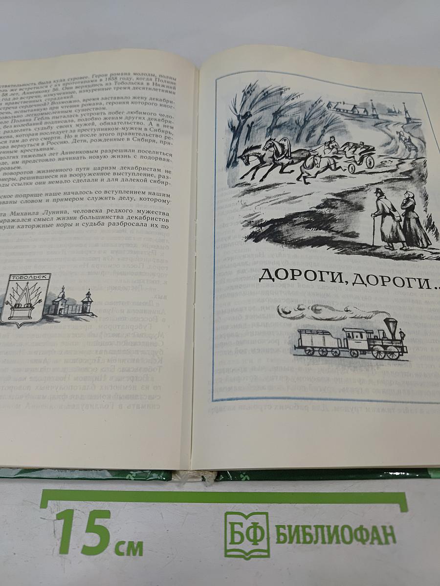 Вот она, наша Сибирь!