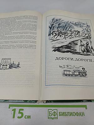 Вот она, наша Сибирь!