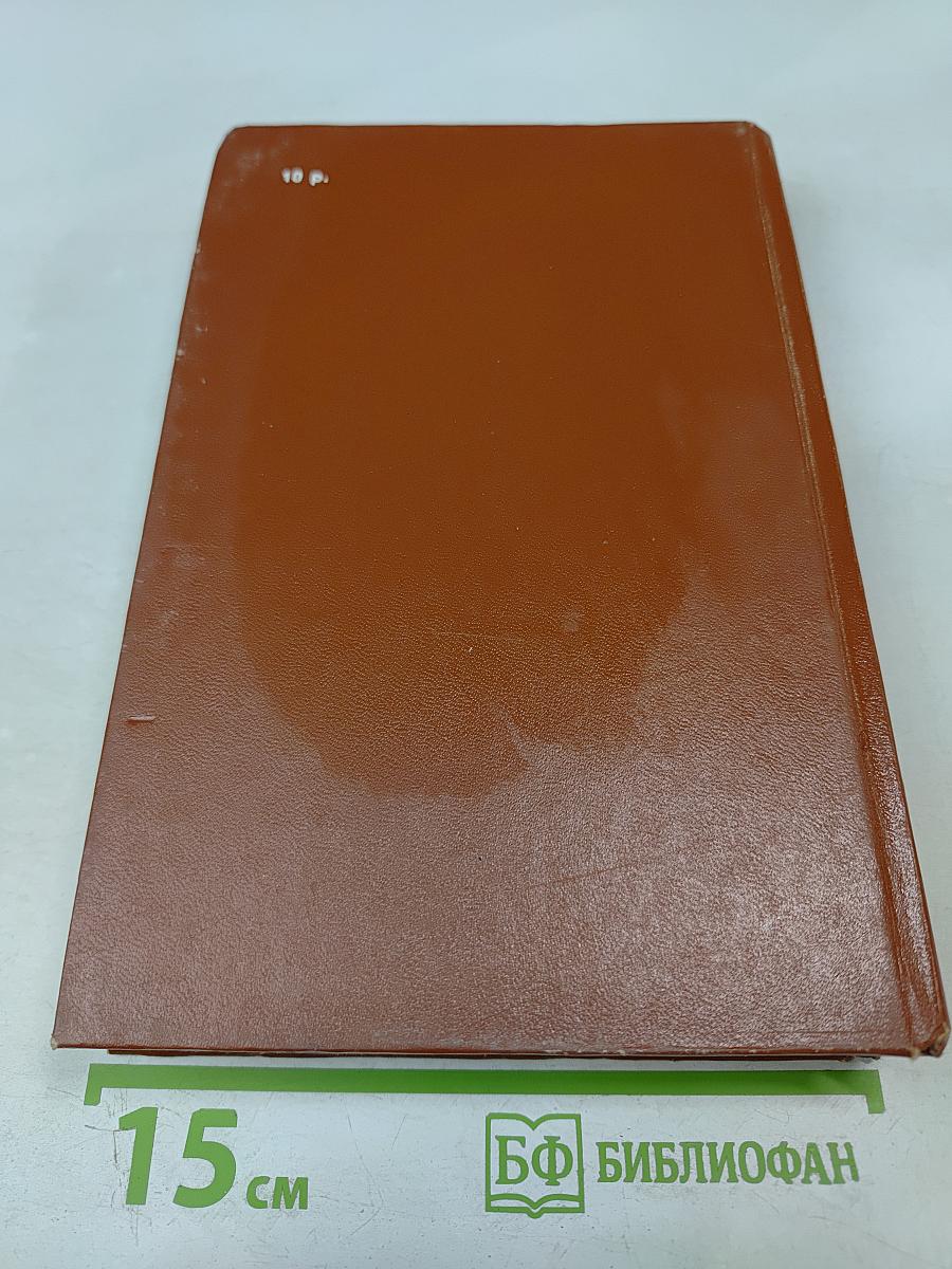 Венерические болезни: Руководство для врачей