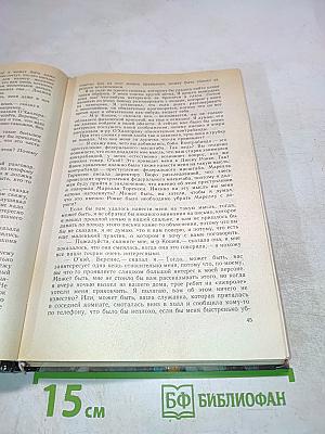 Зарубежный детектив. Сборник: Может ли леди убивать; В опиумном кольце; Смерть - моя тень; У камня