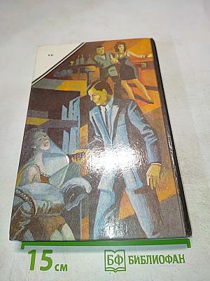 Зарубежный детектив. Сборник: Может ли леди убивать; В опиумном кольце; Смерть - моя тень; У камня