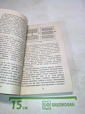 Моим дорогим огородникам