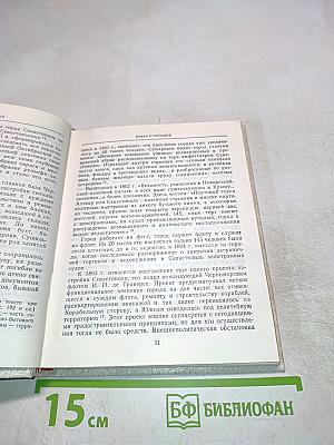 Архитектура Севастополя