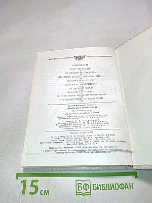 Архитектура Севастополя