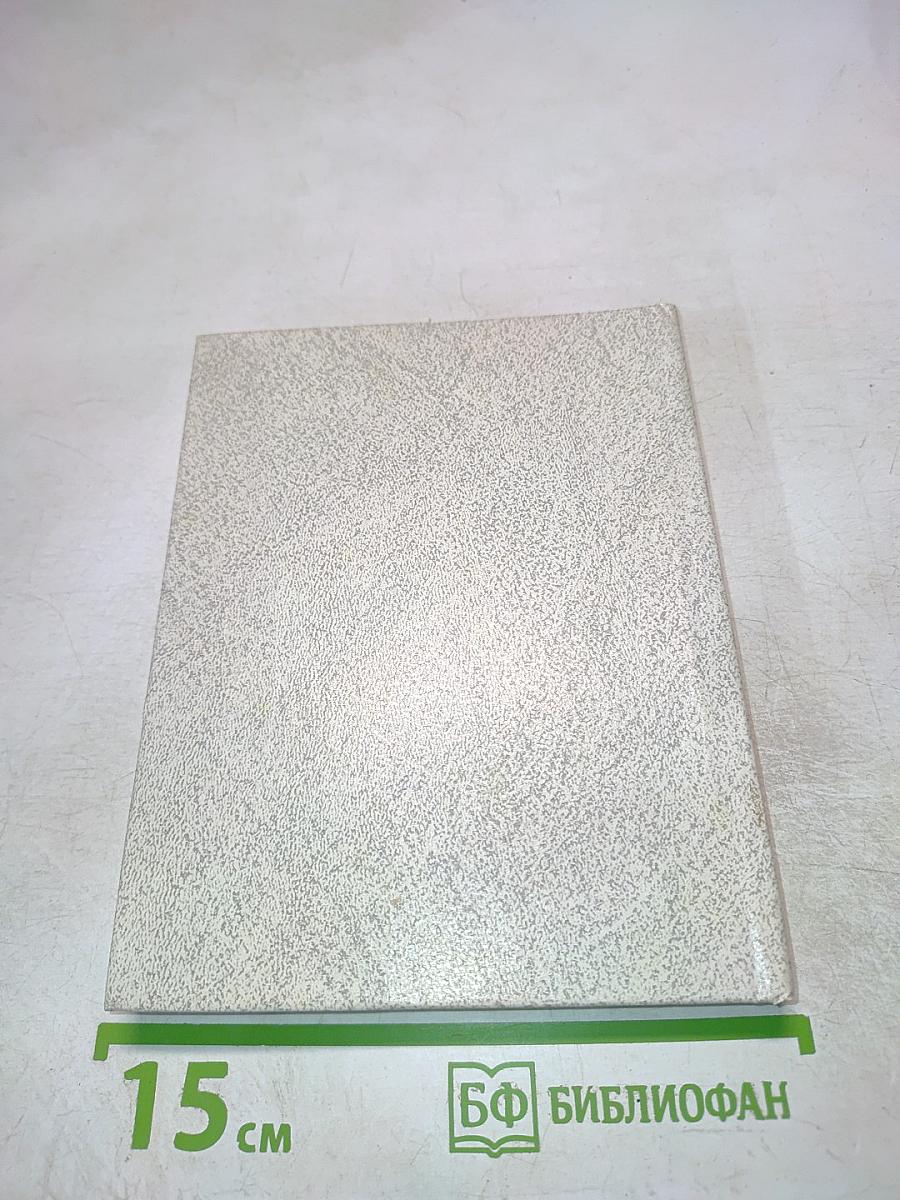 Архитектура Севастополя