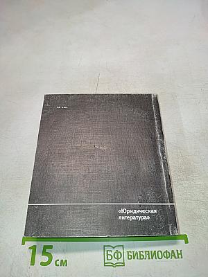 Реабилитирован посмертно. Возвращение к правде. Выпуск 2