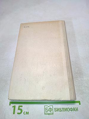 Потерянная родина