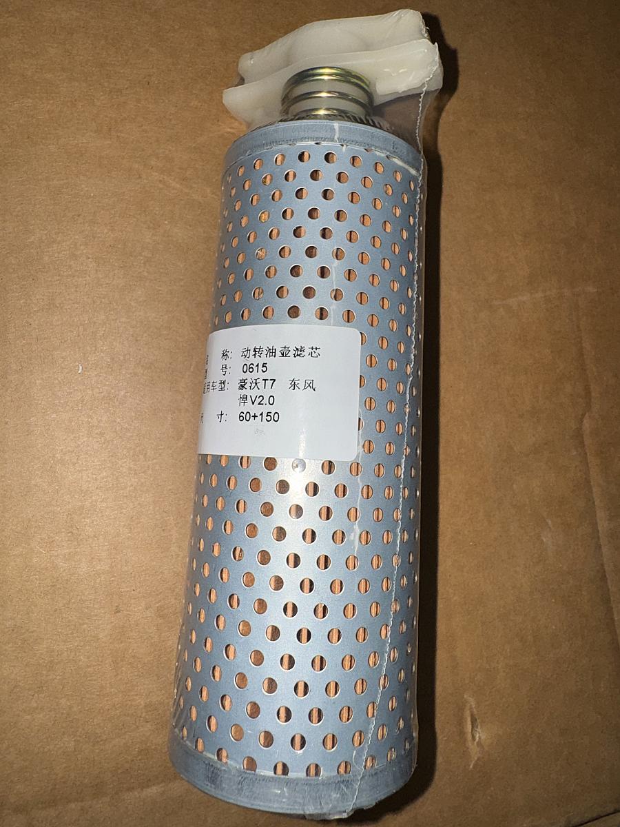 ТНВД (Топливный насос высокого давления) WEICHAI 612640080039 (аналог)