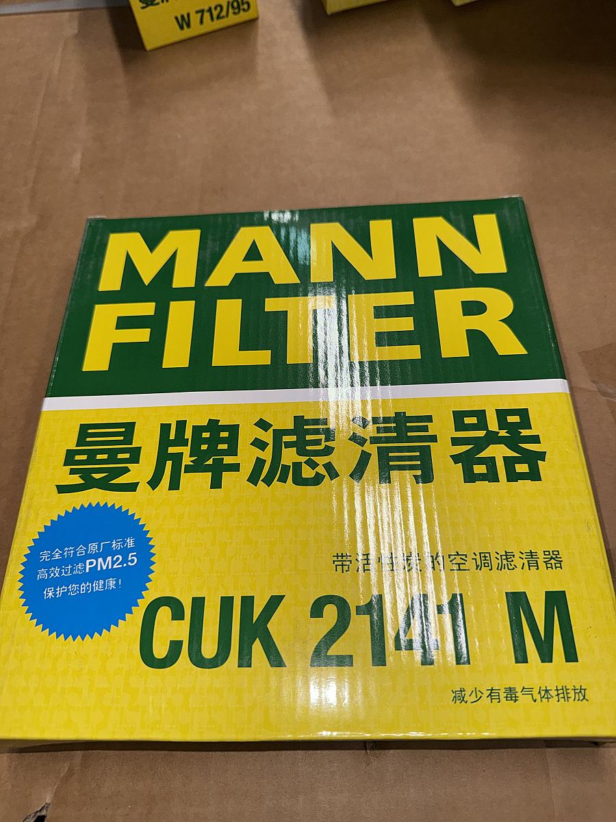 Фильтр салона MANN-FILTER CU2141 (оригинальный)