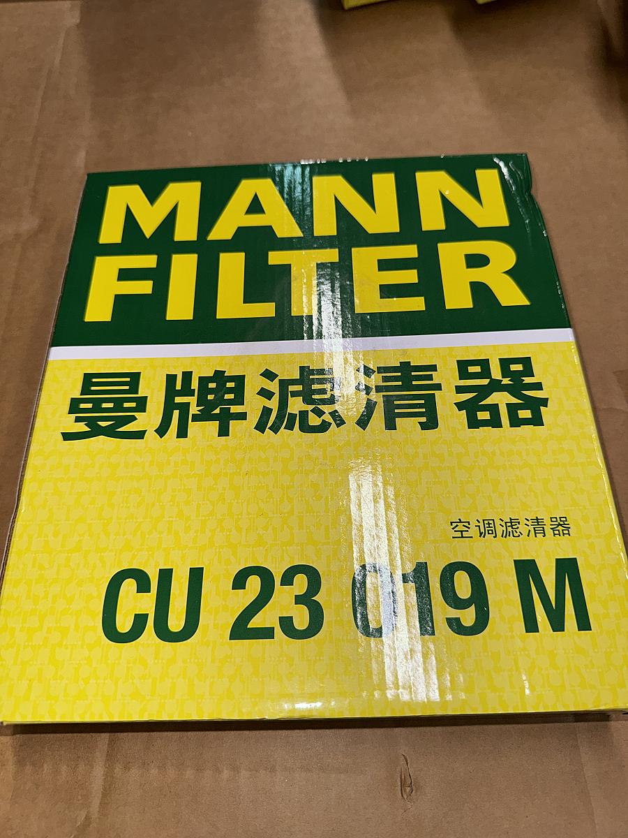Фильтр салона MANN-FILTER CU23019M