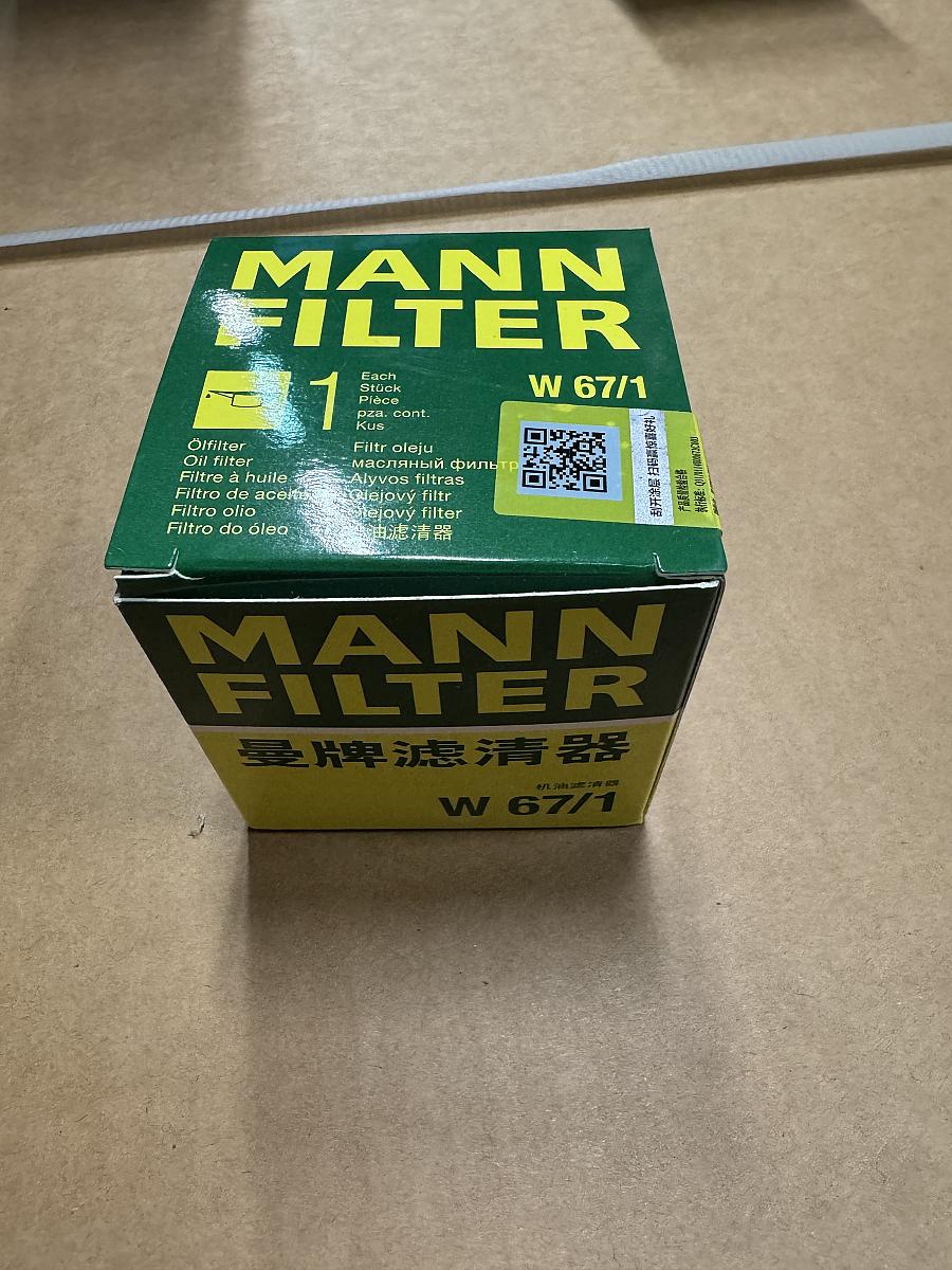Фильтр масляный MANN-FILTER W67/1