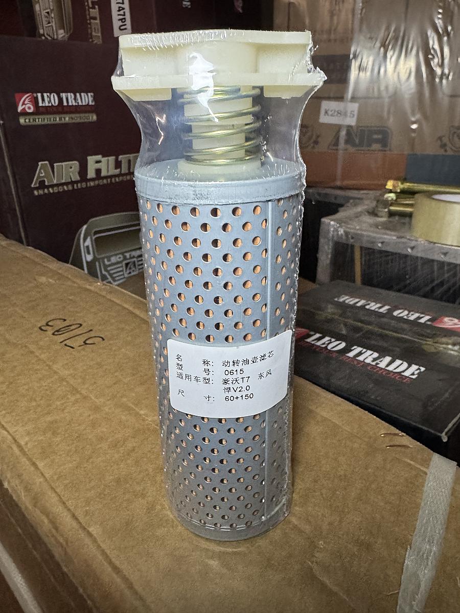 Фильтр ГУРа Howo T5G, Sitrak C7H LEO400085A