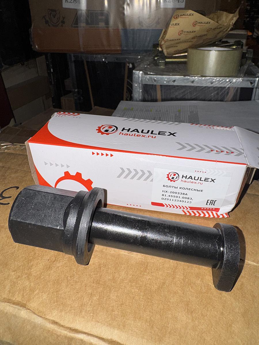 Шпилька колесная задняя с гайкой 81.45501.0083 (аналог)