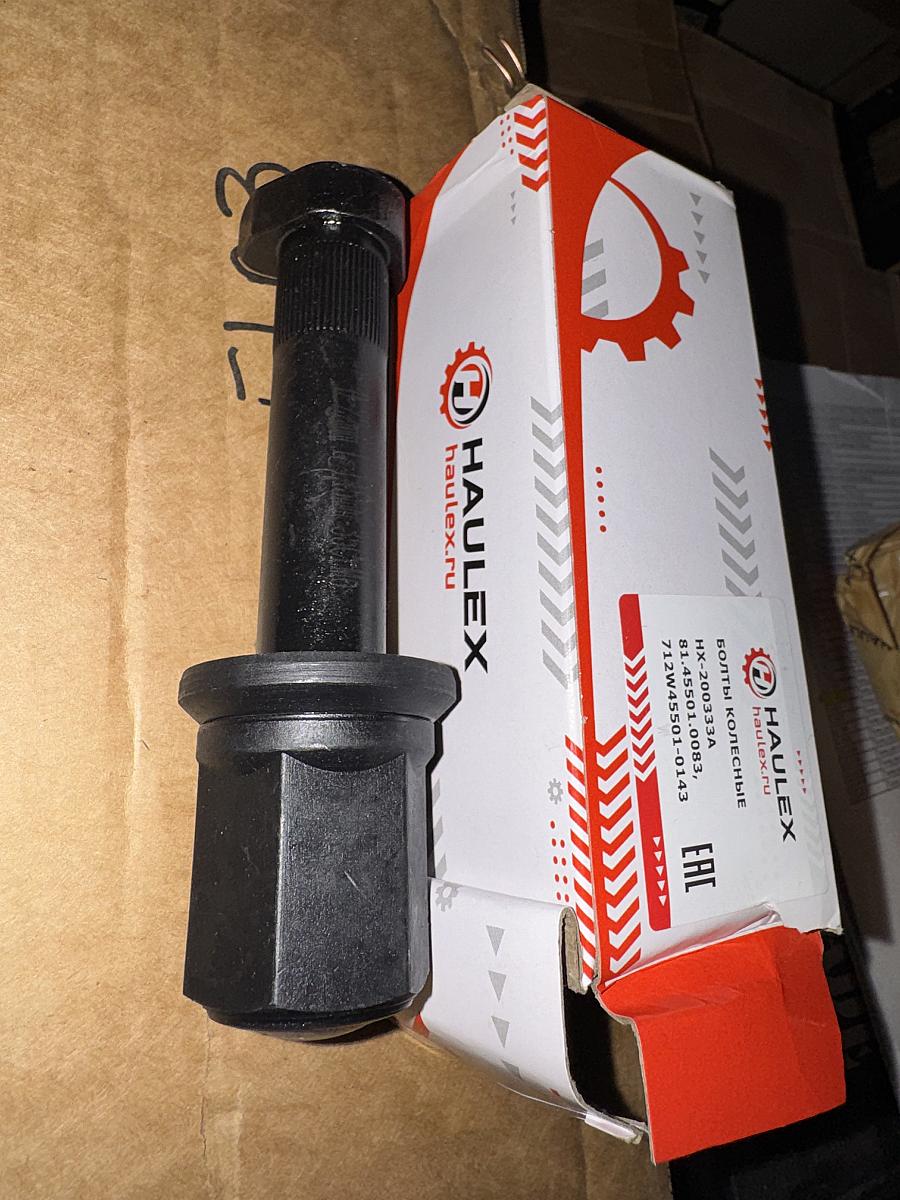 Болт колеса заднего с закрытой гайкой (шпилька) с насечкой D=22мм L=145мм (12,9) 81.45501.0083 (аналог)