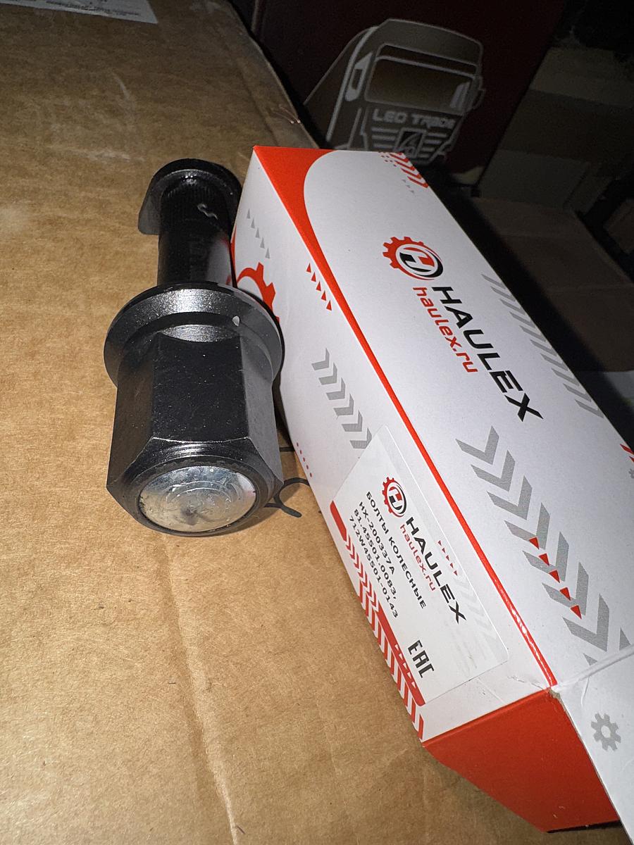 Болт колеса заднего с закрытой гайкой (шпилька) MAN 81.45501.0083 (аналог)