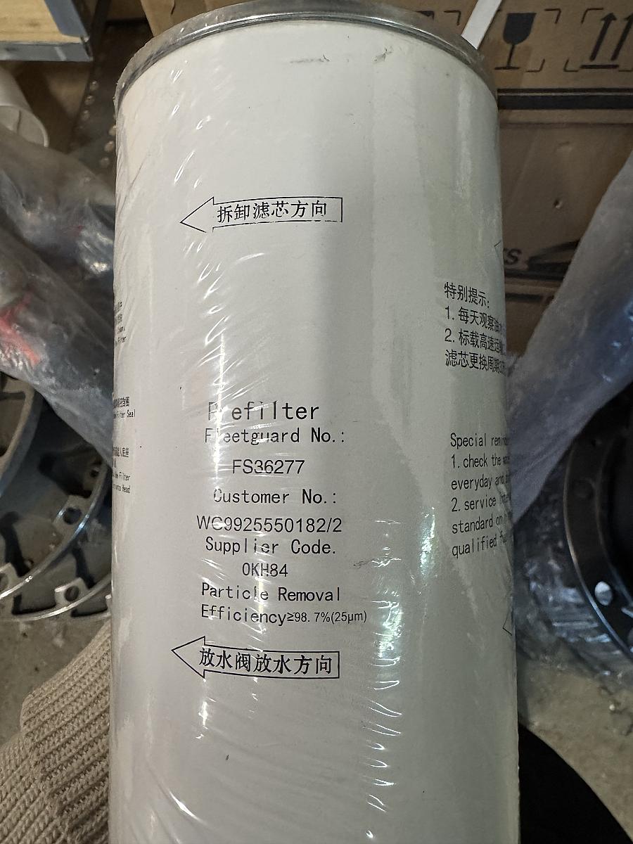 Фильтр топливный грубой очистки WG9925550182/2 для Sinotruk HOWO, SITRAK, MAN TGA (Оригинал)