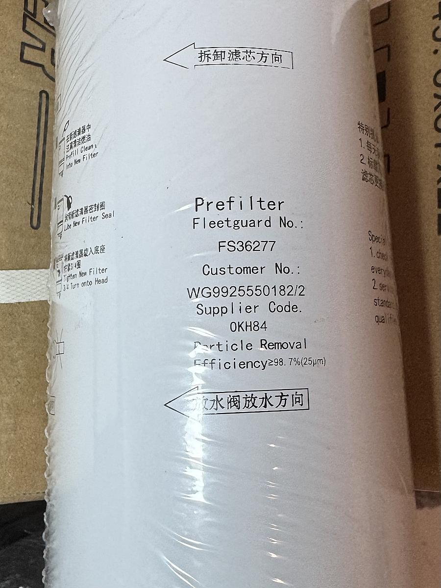 Фильтр топливный грубой очистки WG9925550182/2 для Sinotruk HOWO, SITRAK, MAN TGA (Оригинал)