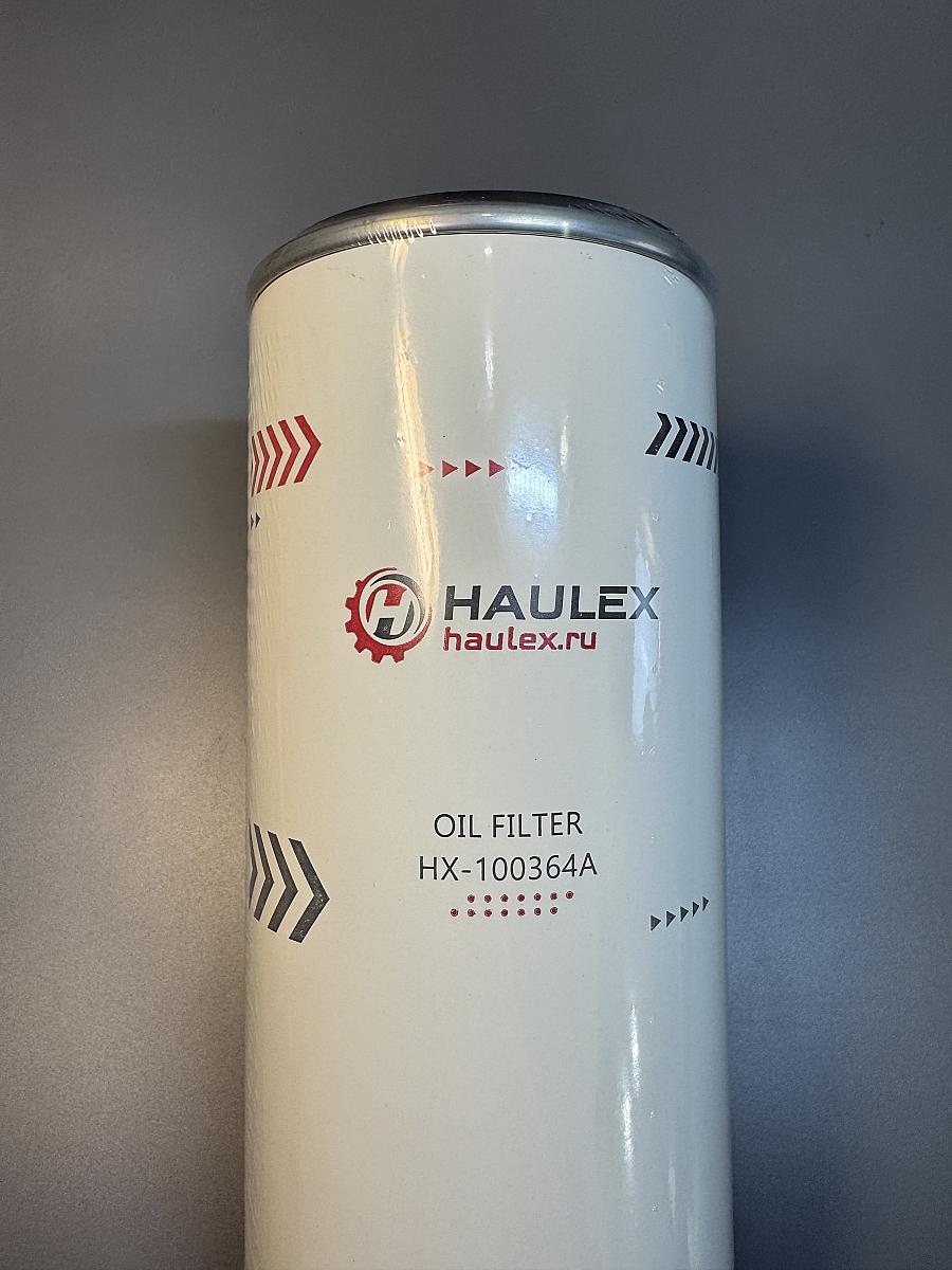 Масляный фильтр Mann-Filter W11102/16 (аналог)